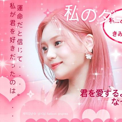 엄지 (여자친구, VIVIZ) 최근 활동샷