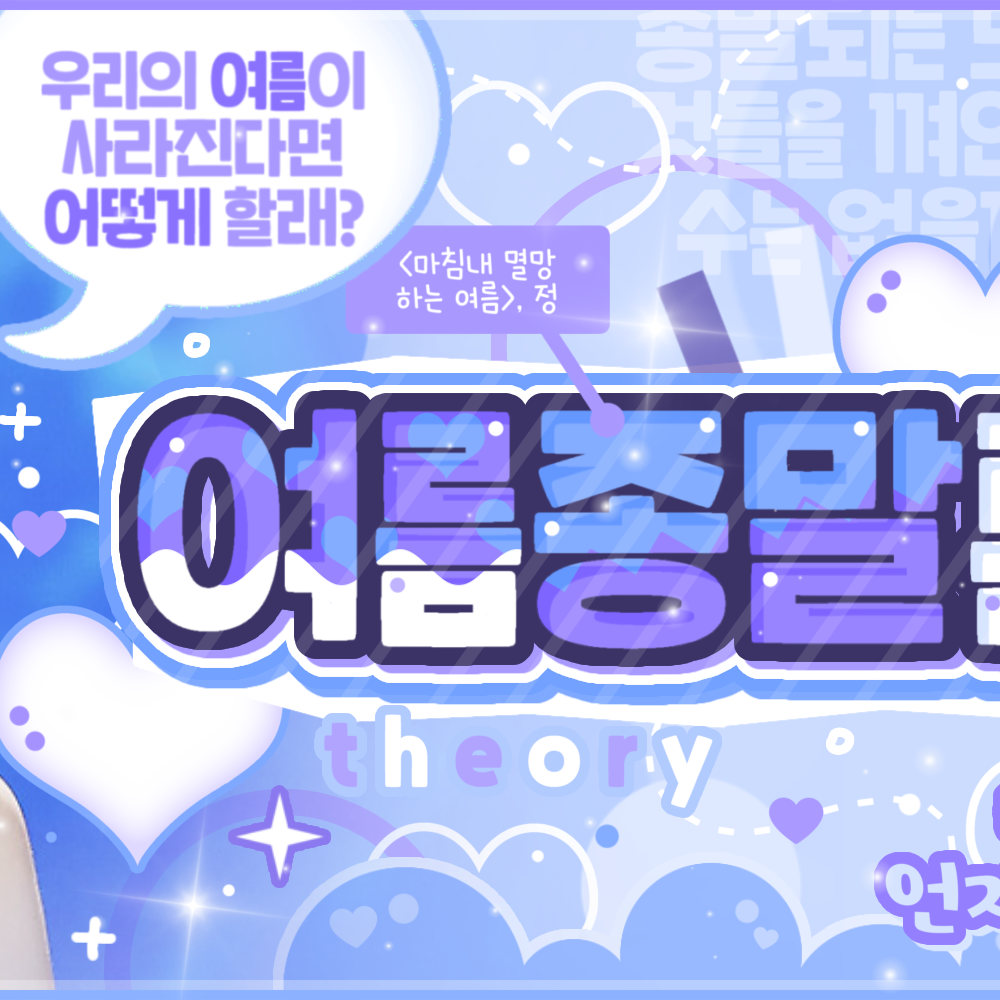 孝定 (OH MY GIRL)的最新照片