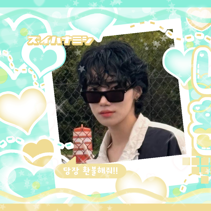 ニュー (THE BOYZ)ファンが撮った瞬間