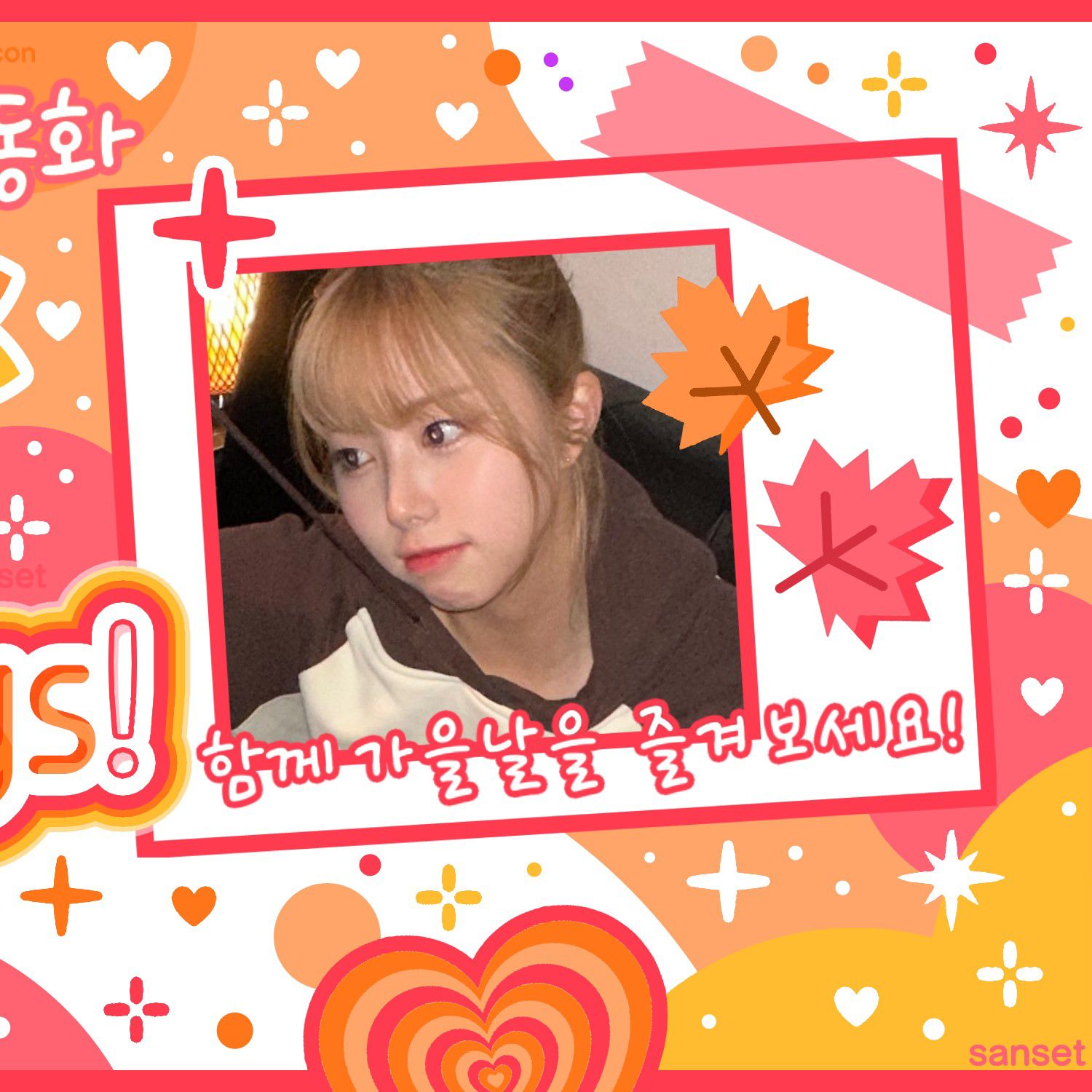 Behind-the-scenes cut of PURPLE K!SS