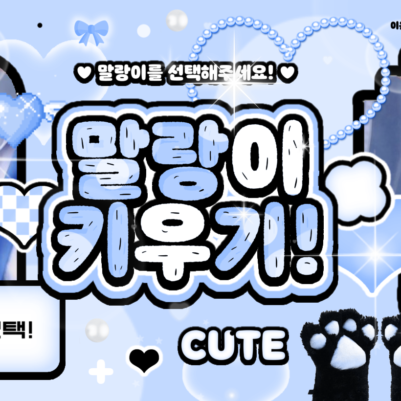 Behind-the-scenes cut of Kim Geonwoo (ALPHA DRIVE ONE)