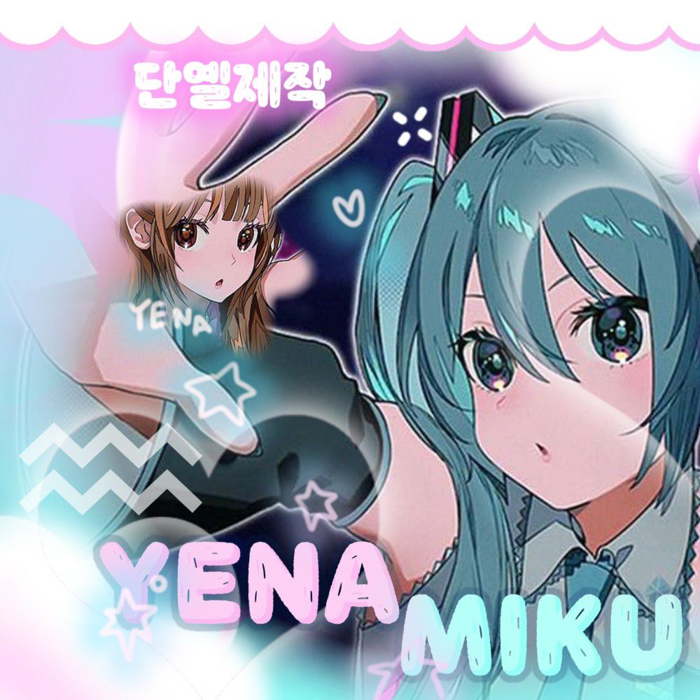 Latest photo of Choi Yena