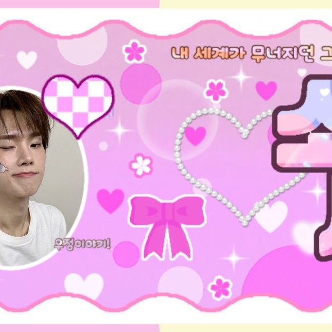 Behind-the-scenes cut of Jungsu (Xdinary Heroes)