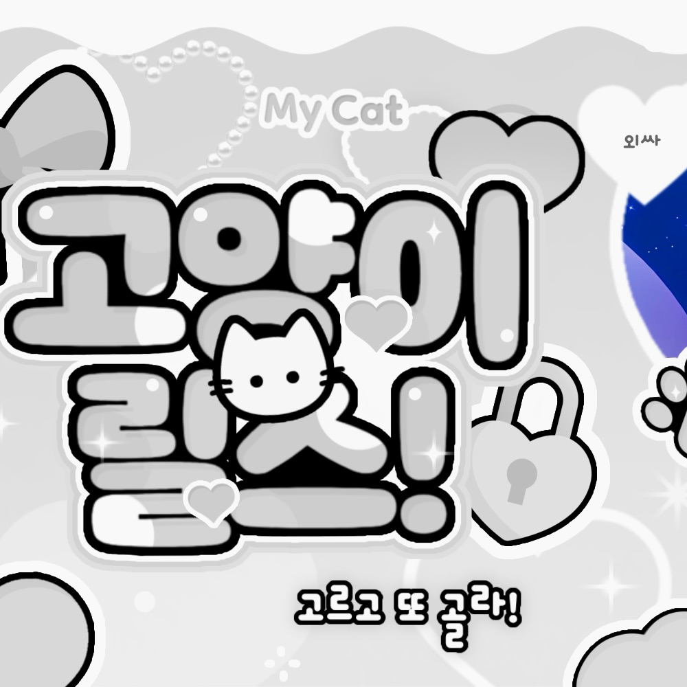 A moment captured by Hamin (PLAVE)'s fan