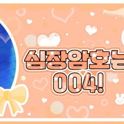 Latest photo of Ricky (ZEROBASEONE)