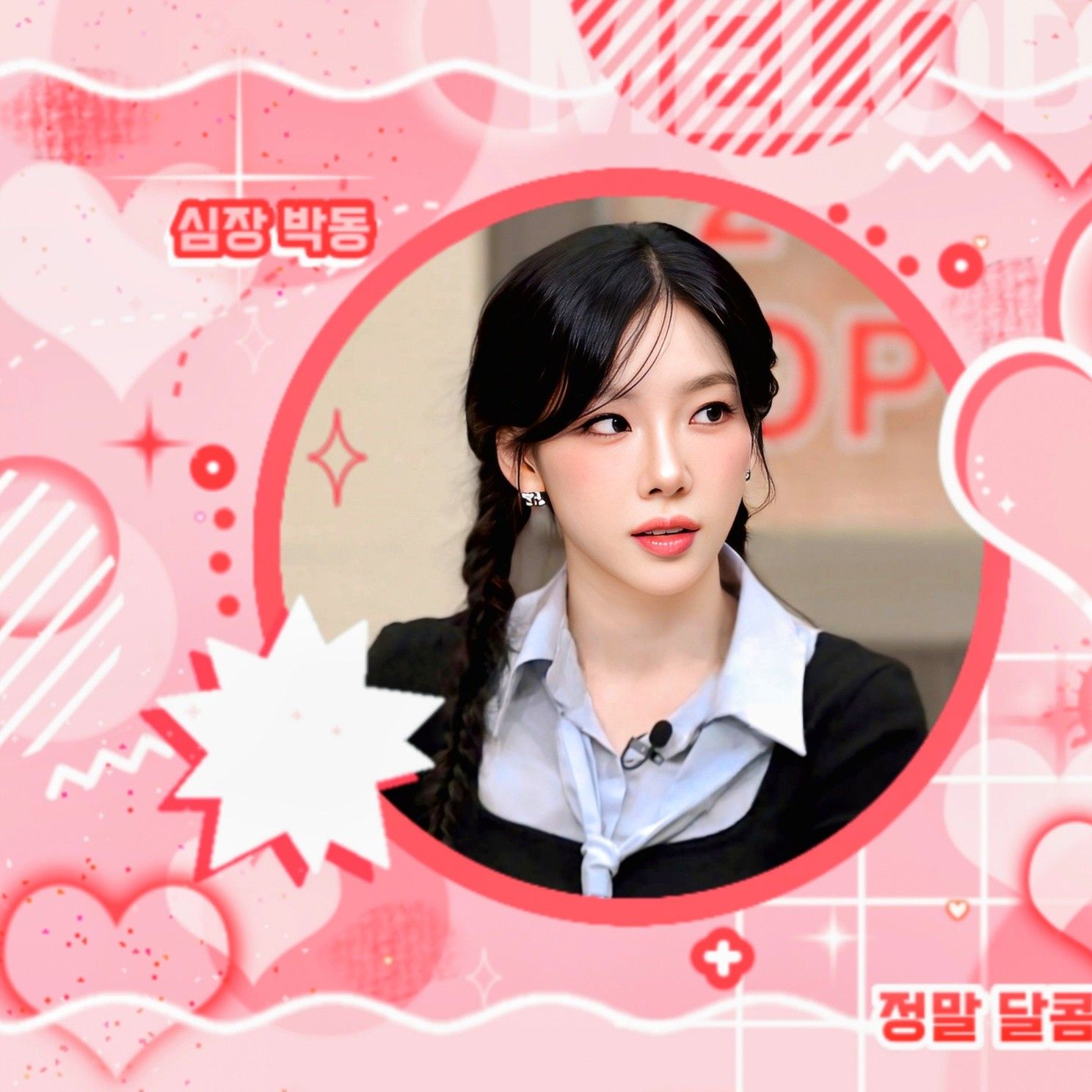 Behind-the-scenes cut of Taeyeon (Girls' Generation)