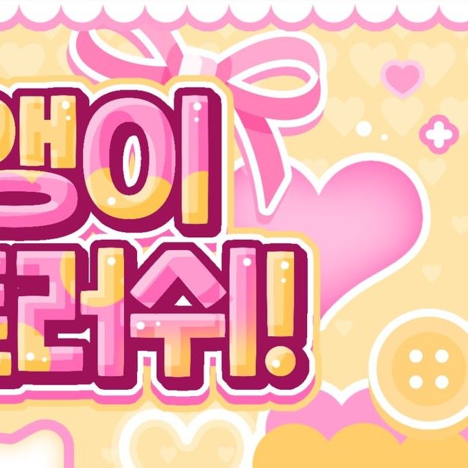 Behind-the-scenes cut of Jooyeon (Xdinary Heroes)