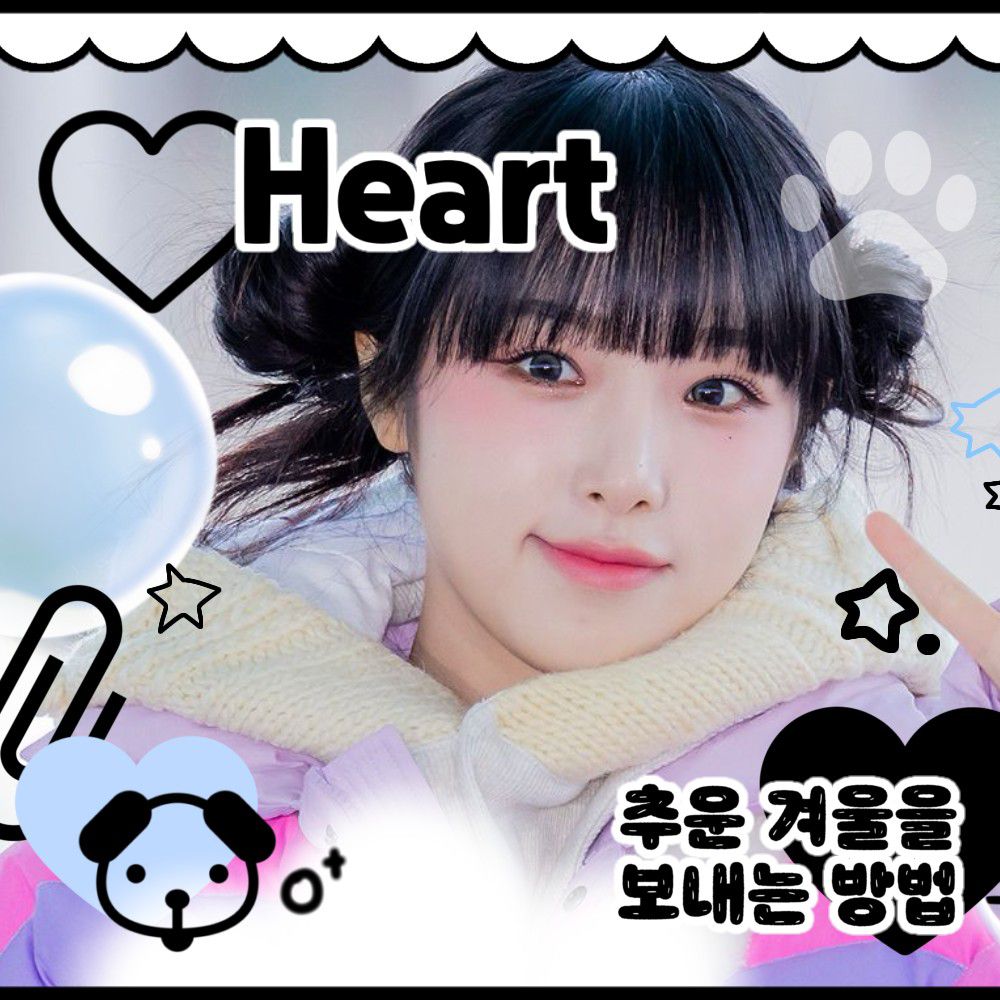 A moment captured by Choi Yena's fan