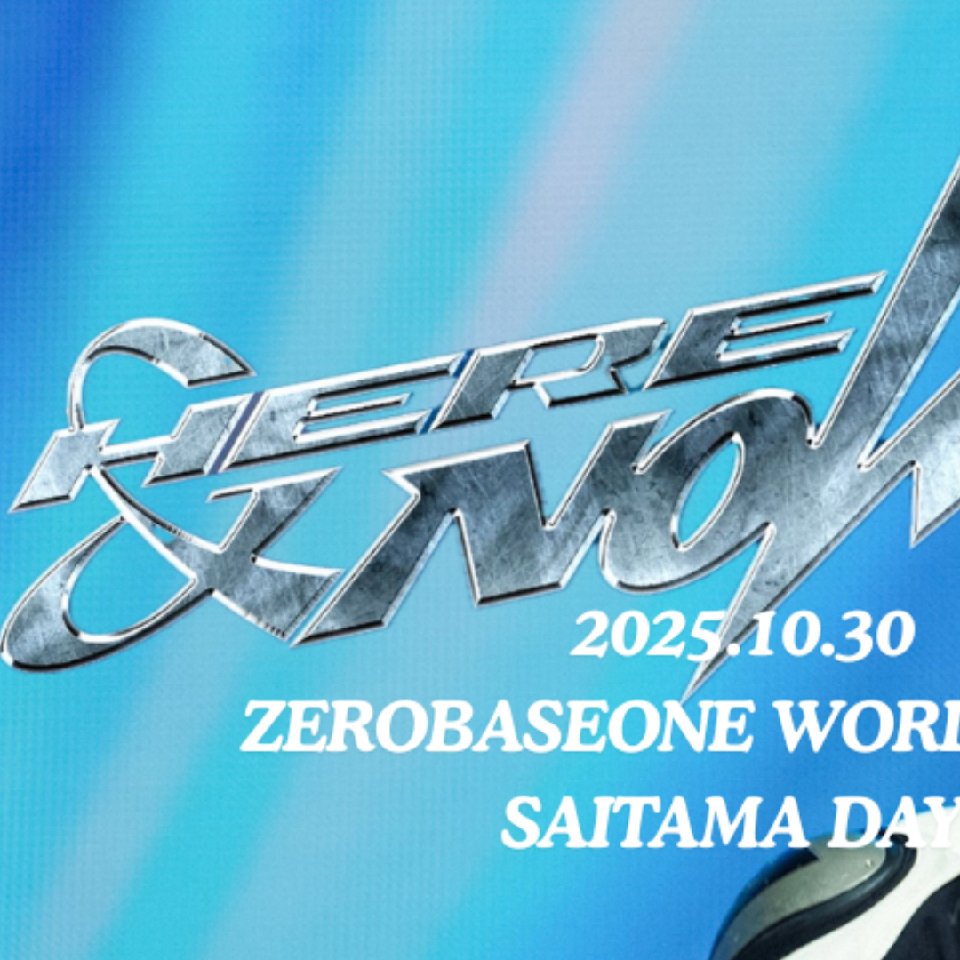 Recent activity shot of Kim Taerae (ZEROBASEONE)