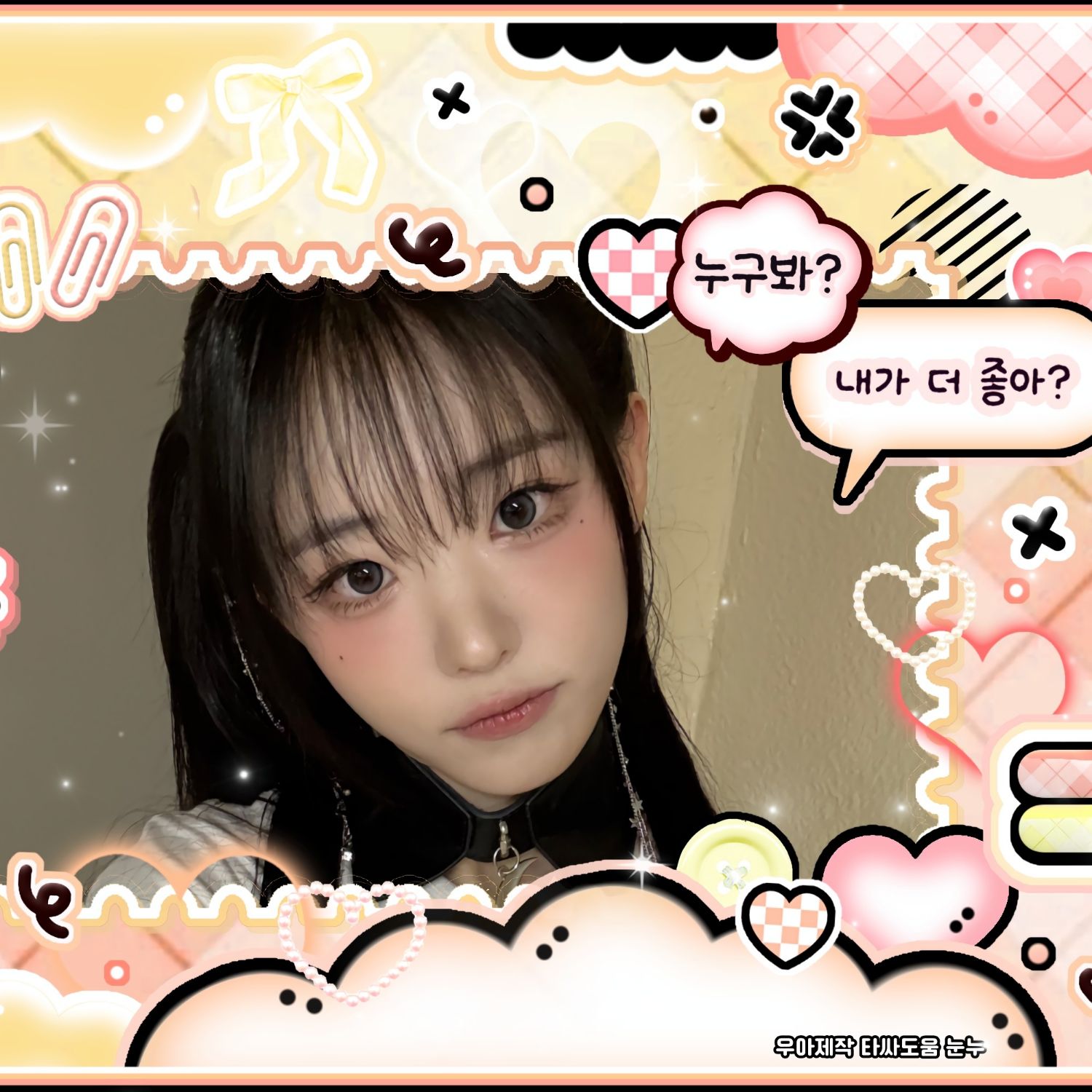 Latest photo of Hina (QWER)