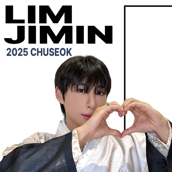 Shining profile picture of Lim Jimin (JUST B) on today's Choeaedol