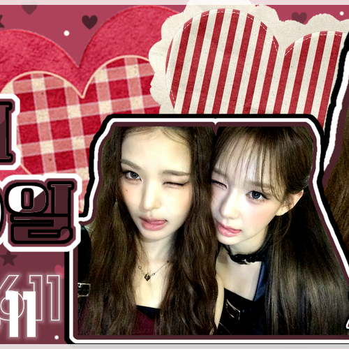 유사랑 (izna)의 최신 사진