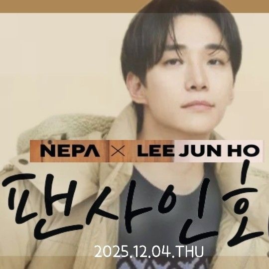 Behind-the-scenes cut of Junho (2PM)