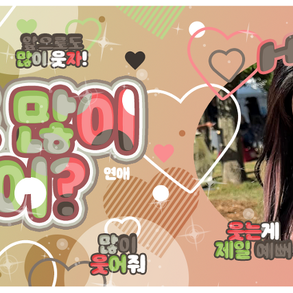 Latest photo of Leeseo (IVE)