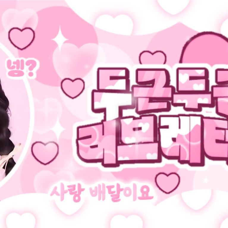 Recent activity shot of Ningning (aespa)