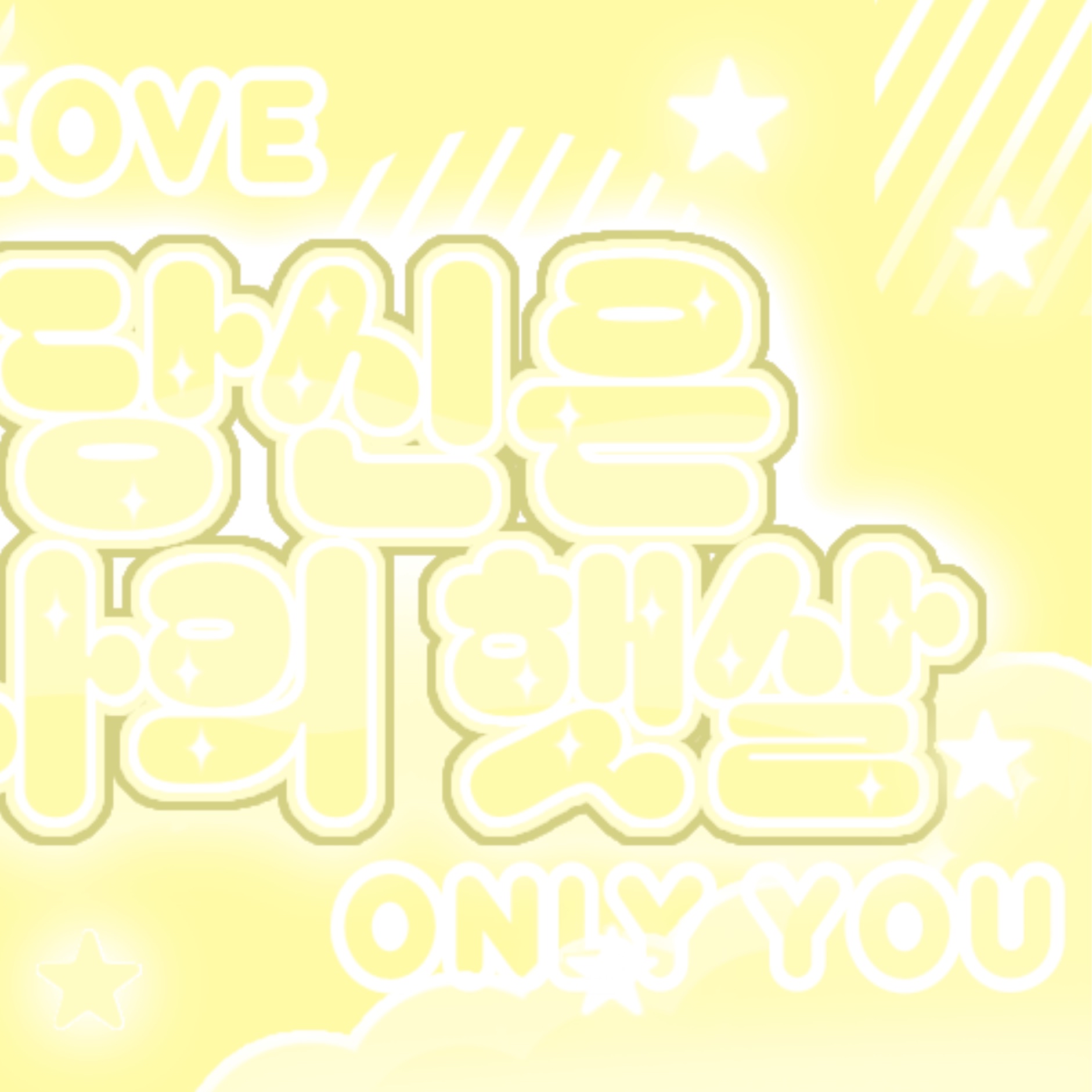 Recent activity shot of Yihyun (Baby DONT Cry)