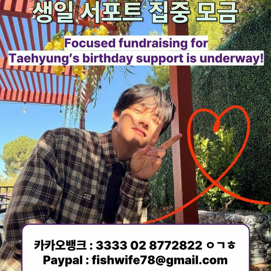 V (BTS)の舞台裏ショット