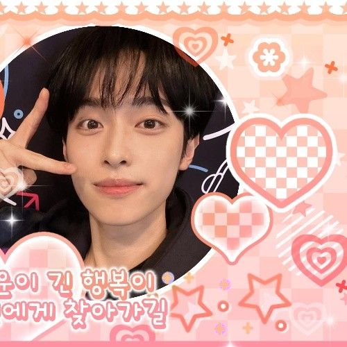 가온 (Xdinary Heroes)의 최신 사진