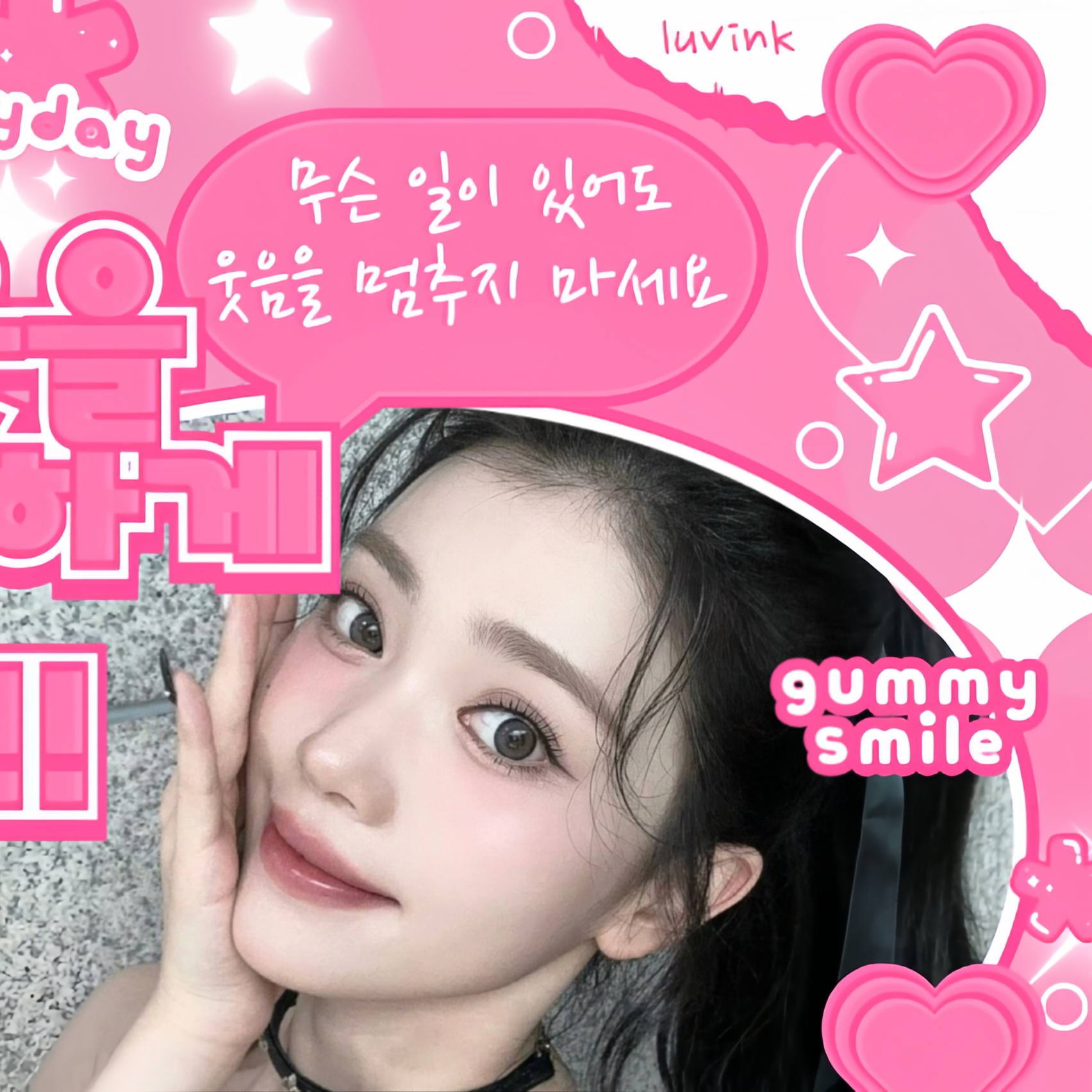 Latest photo of Xiao Ting (Kep1er)