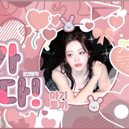 Latest photo of Ahyeon (BABYMONSTER)