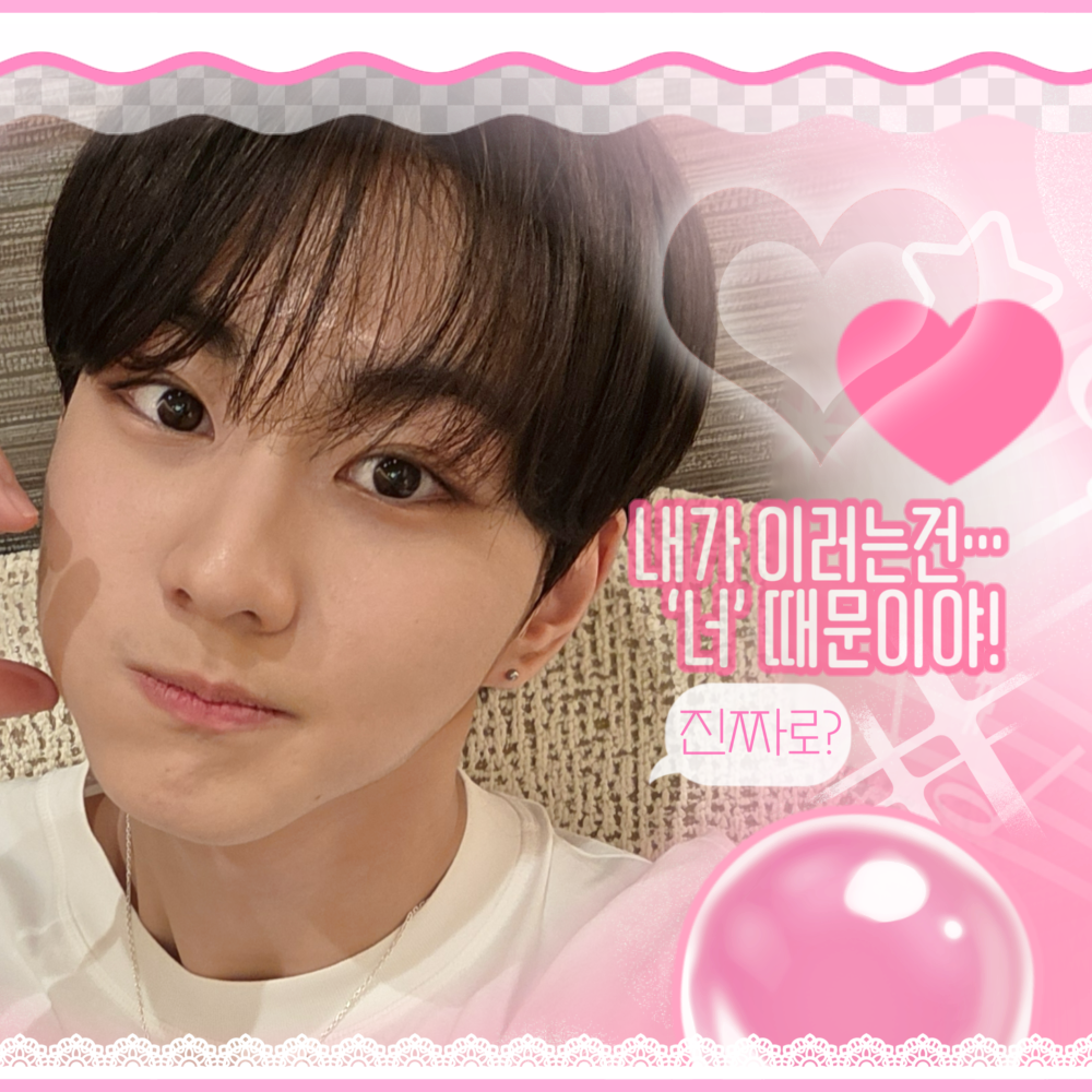 Recent activity shot of Jungwon (ENHYPEN)