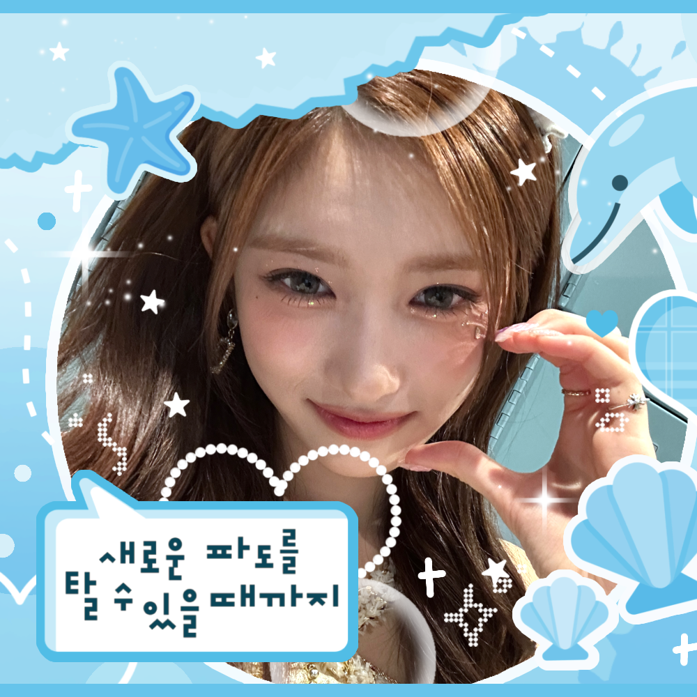 Leeseo (IVE)的幕後花絮