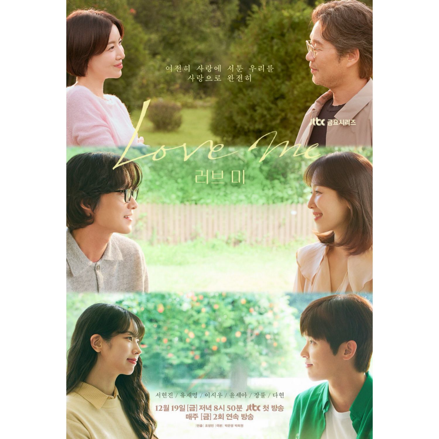 多贤 (TWICE)的最新活动照片