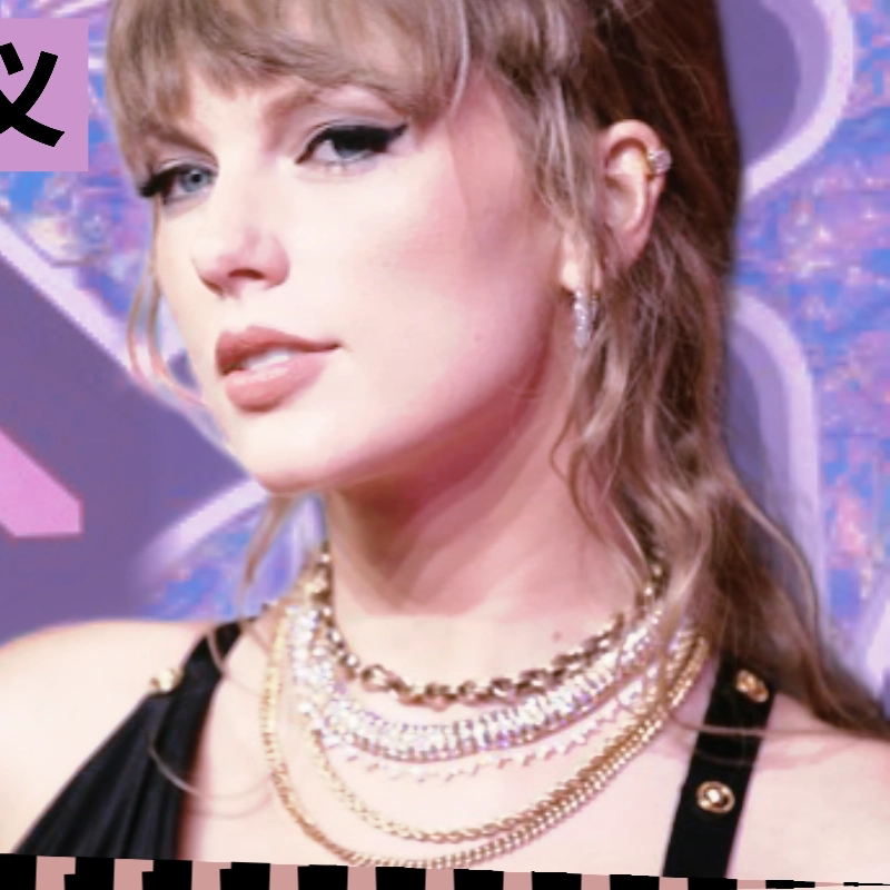 A moment captured by Taylor Swift's fan