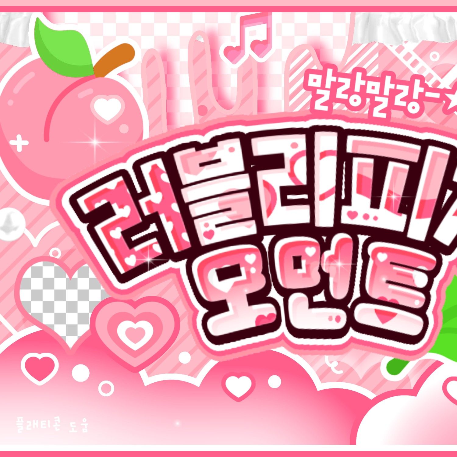 Recent activity shot of Lee Eunsang (YOUNITE)