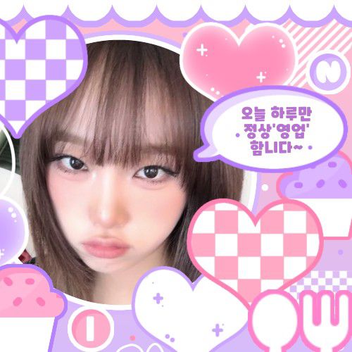 Recent activity shot of Choi Yena