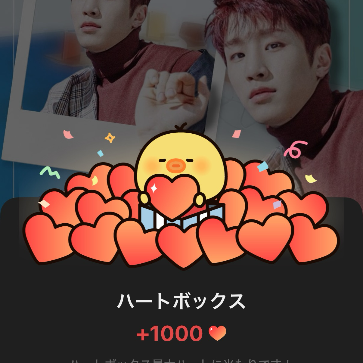 Potret di balik layar ASTRO