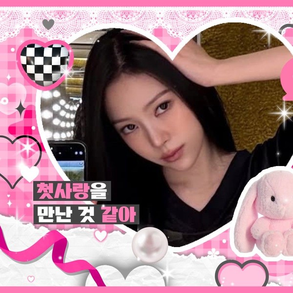 Shining profile picture of Narin (MEOVV) on today's Choeaedol