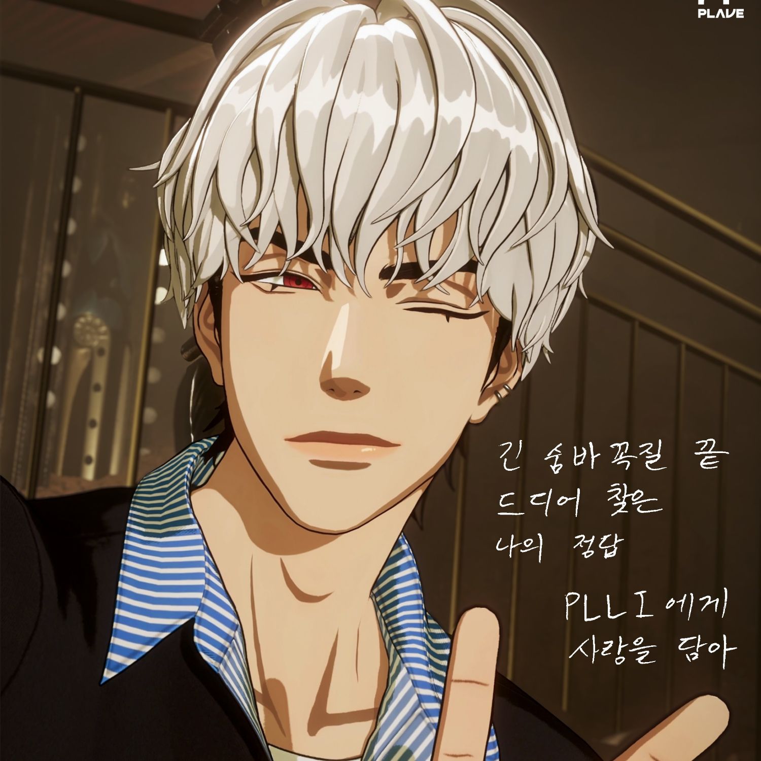 Latest photo of Eunho (PLAVE)