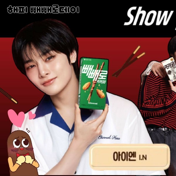 Popular profile picture of I.N (Stray Kids) loved by fans