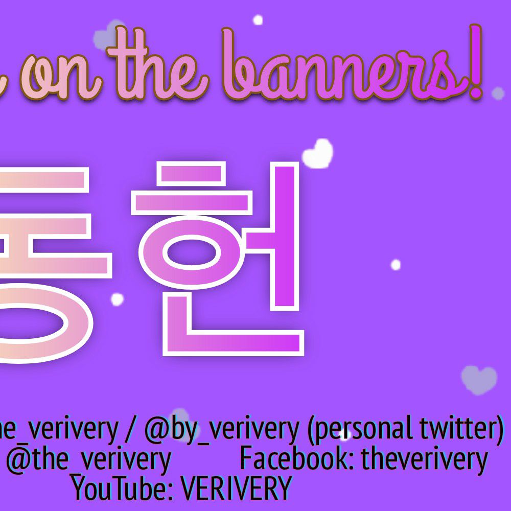 Latest photo of VERIVERY