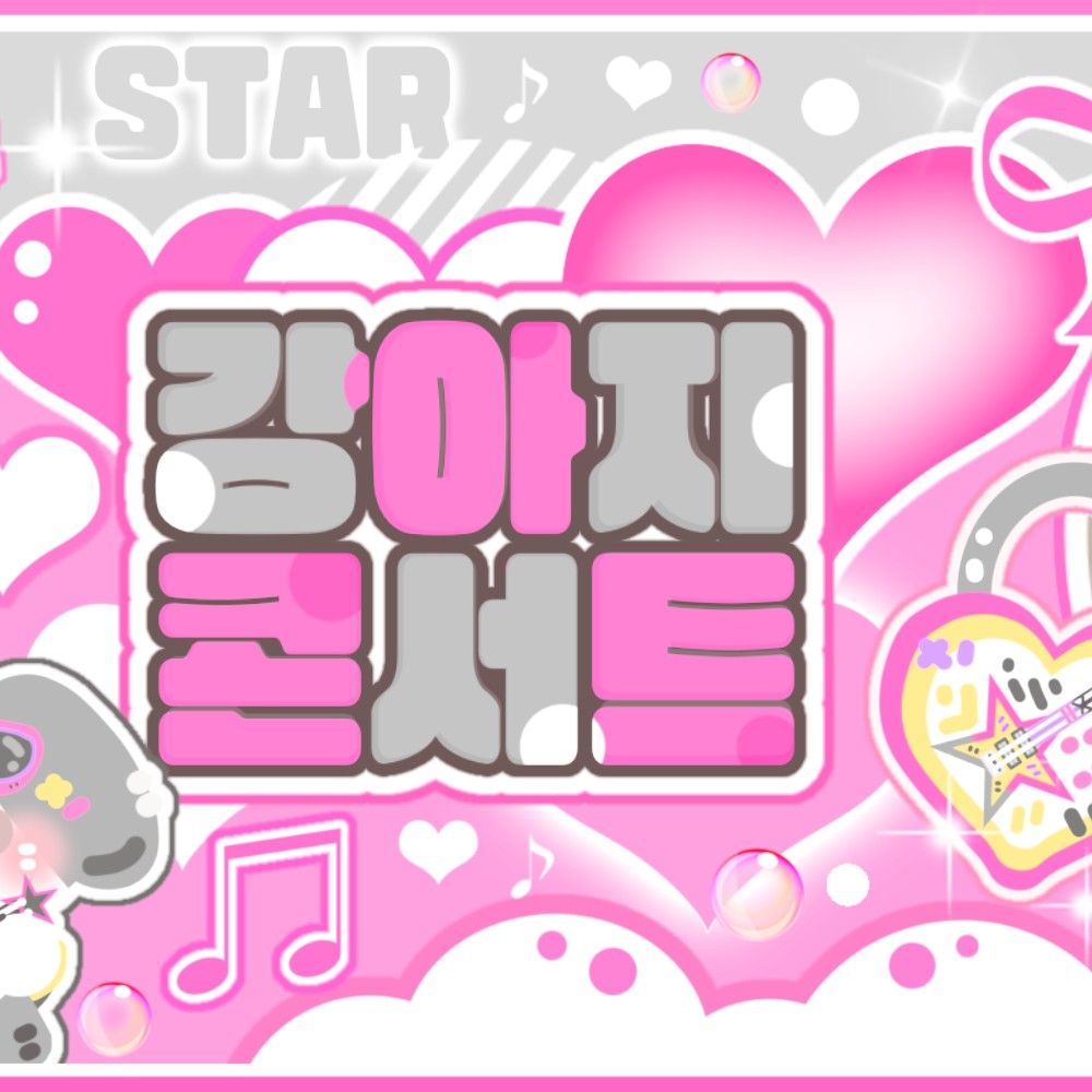 A moment captured by Anna (MEOVV)'s fan