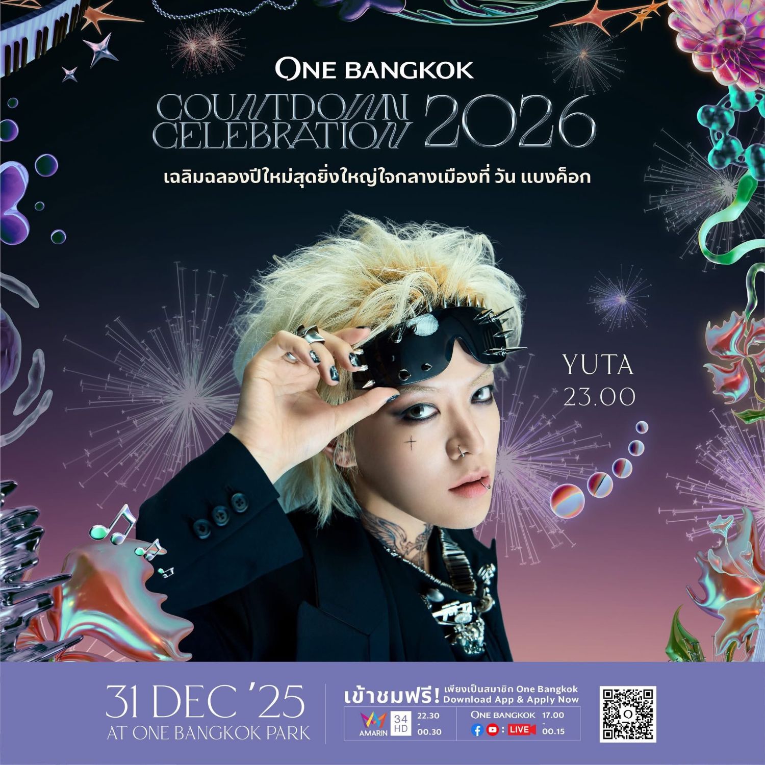 Recent activity shot of Yuta (NCT 127)