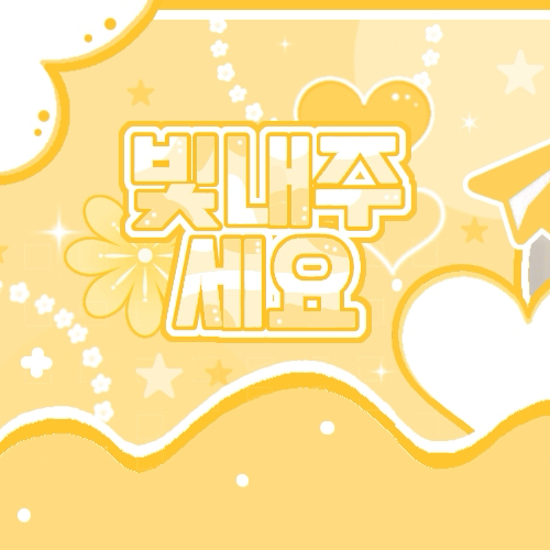 Recent activity shot of NMIXX