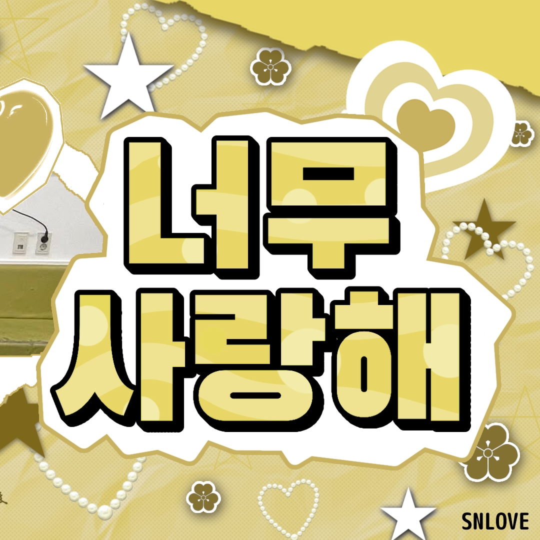 Latest photo of Navi (SECRET NUMBER)