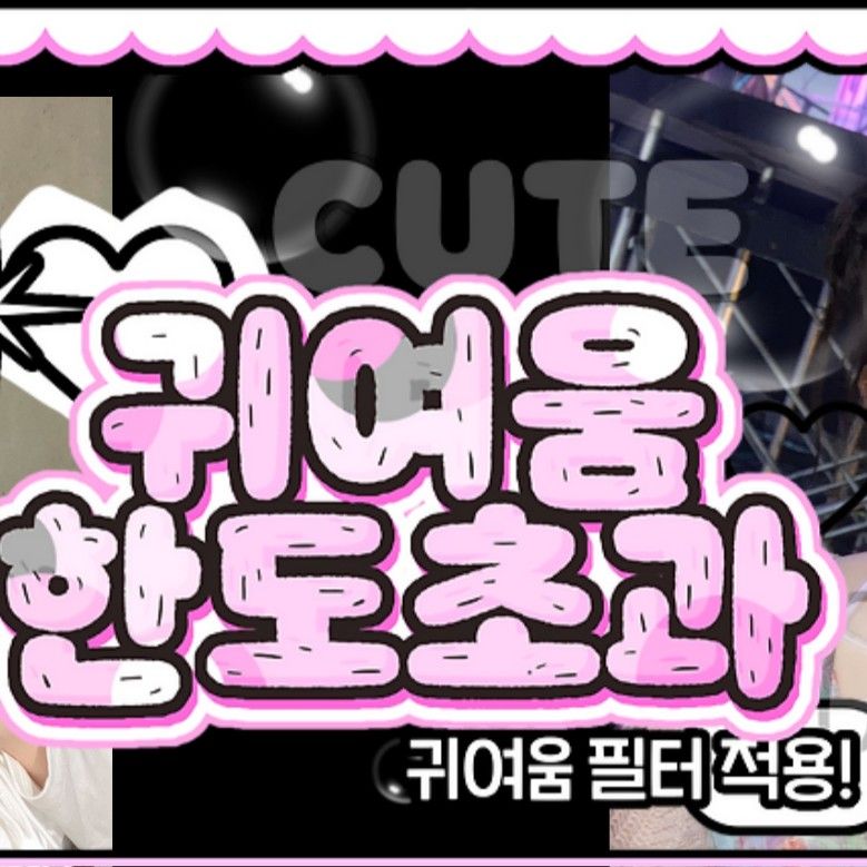 Latest photo of Tsuki (Billlie)