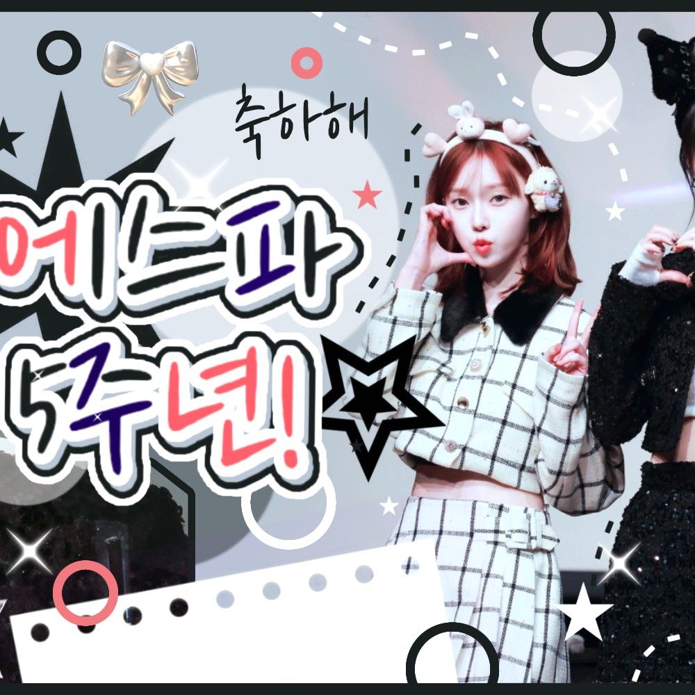 Latest photo of Karina (aespa)