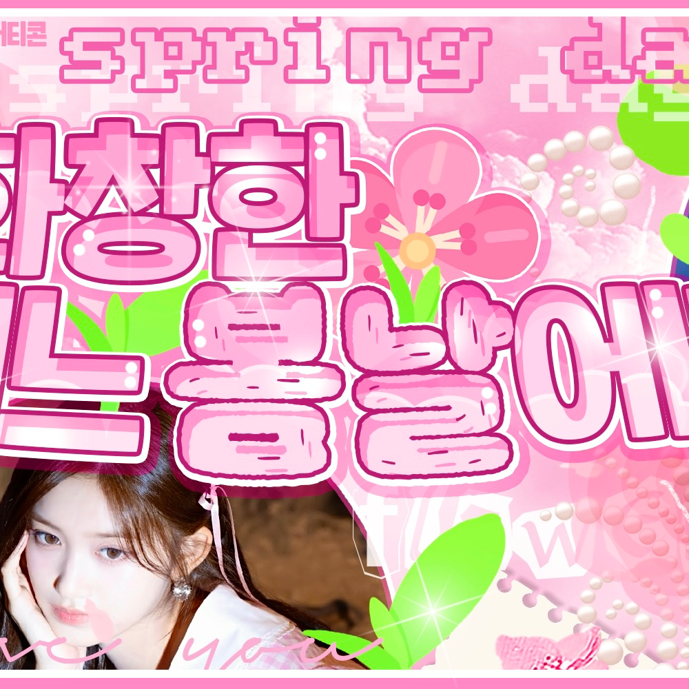 Latest photo of Leeseo (IVE)