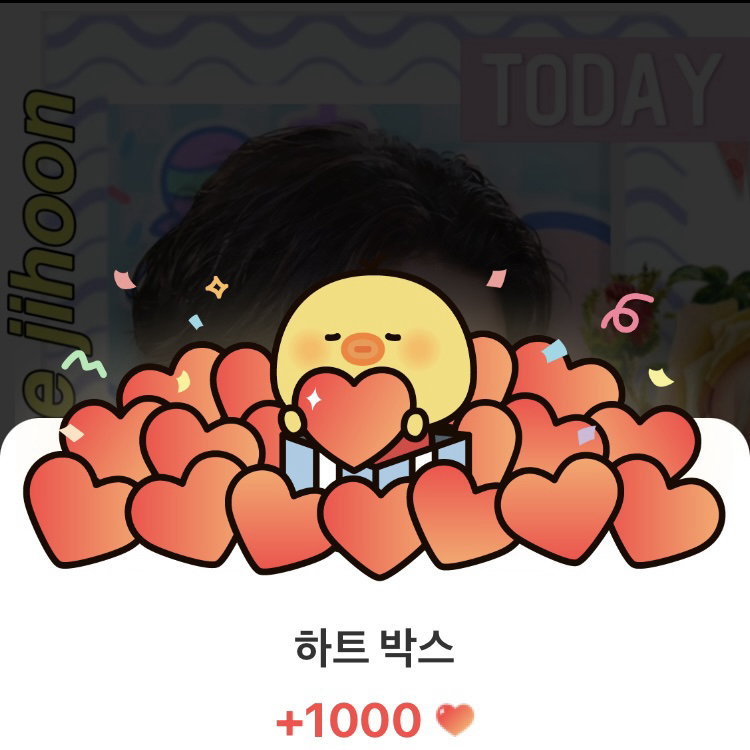 Recent activity shot of Woozi (SEVENTEEN)
