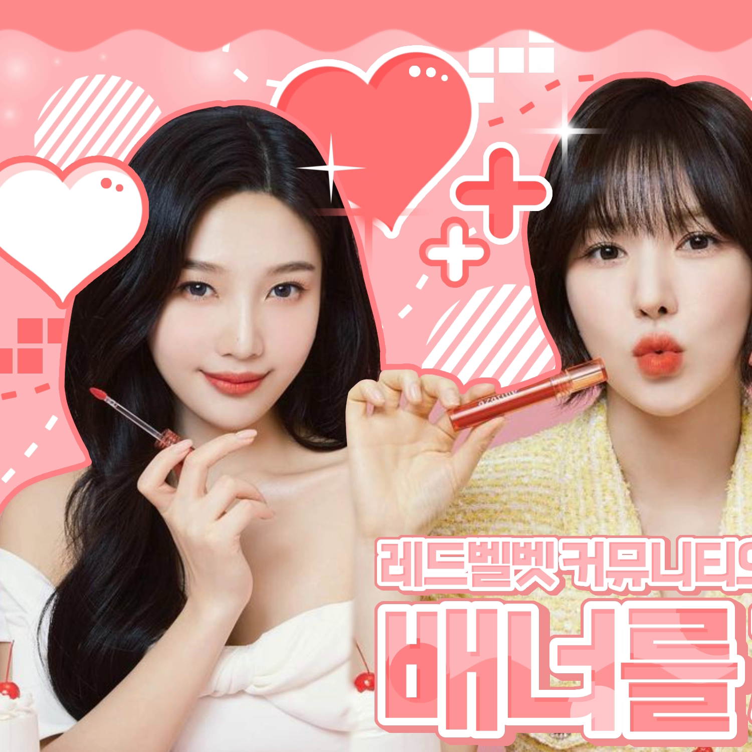 Latest photo of Red Velvet