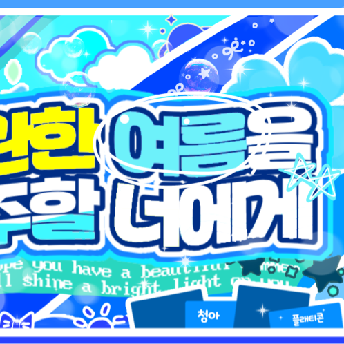 A moment captured by DANIELLE (NewJeans)'s fan