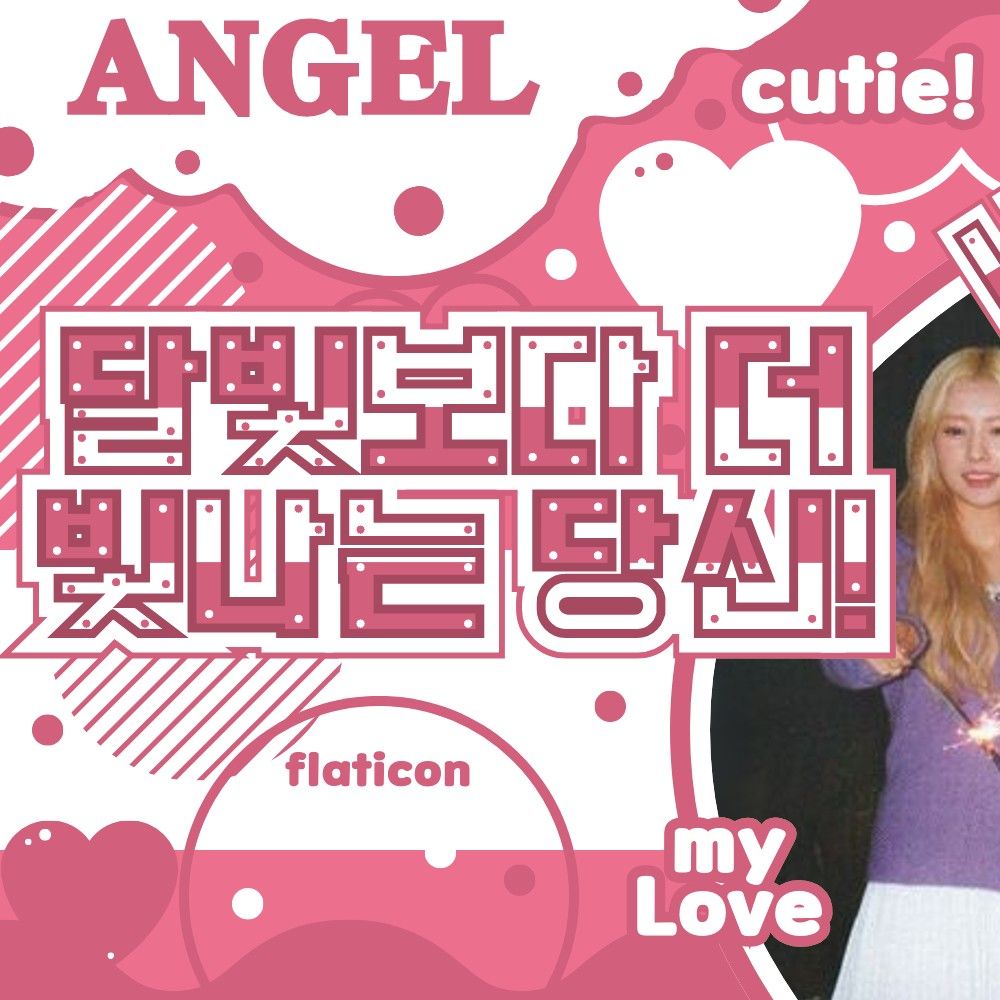 아이즈원의 최신 사진