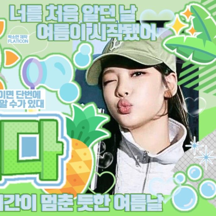 Behind-the-scenes cut of Ningning (aespa)