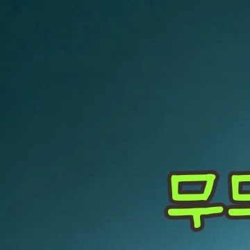 Latest photo of Hwasa (MAMAMOO)