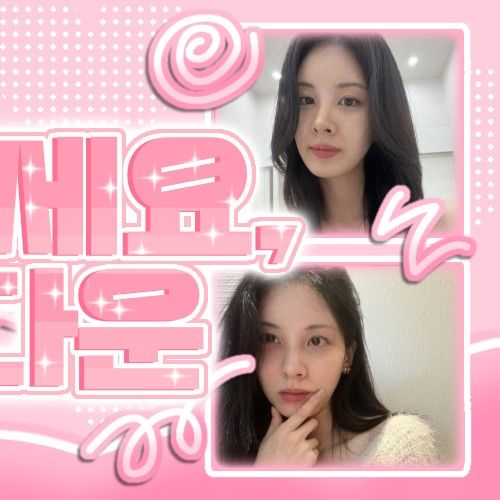 Recent activity shot of Seohyun (Girls' Generation)