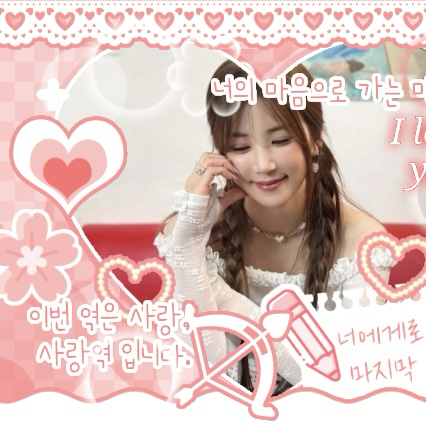 Signature photo of Apink capturing their charm